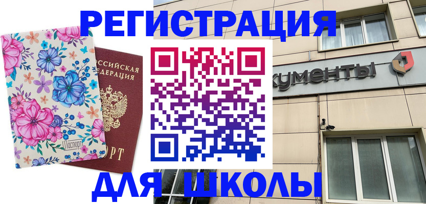 форма 3 в Пензенской области