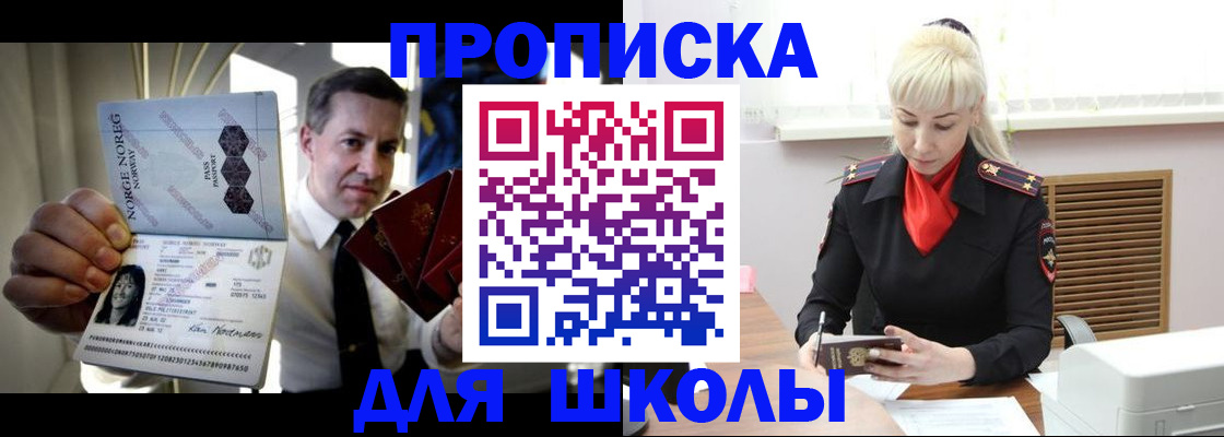 временная регистрация 2025 в Пензенской области